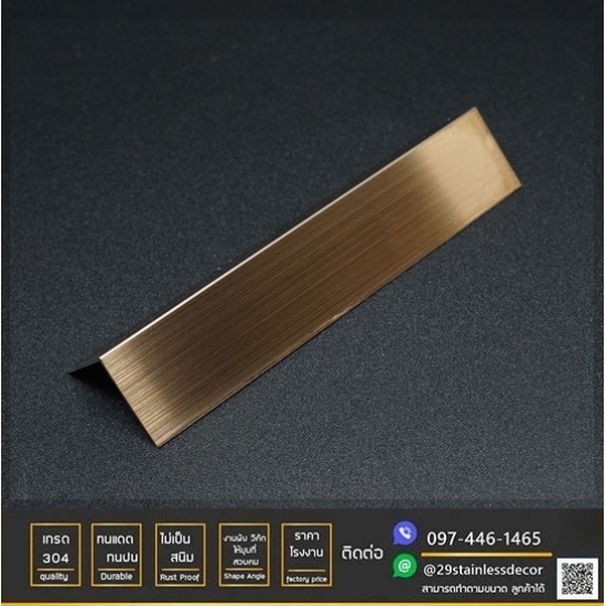 โรงงานแผ่นสแตนเลสสี กรุยเชิงสแตนเลสสี 29 อินเตอร์กรุ๊ป - ฉากสแตนเลสสีโรสโกลด์ โรงงานแผ่นสแตนเลสสี กรุยเชิงสแตนเลสสี 29 อินเตอร์กรุ๊ป - ฉากสแตนเลสสีโรสโกลด์