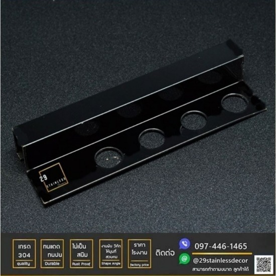 โรงงานแผ่นสแตนเลสสี กรุยเชิงสแตนเลสสี 29 อินเตอร์กรุ๊ป - คิ้วสแตนเลสสีดำเงา โรงงานแผ่นสแตนเลสสี กรุยเชิงสแตนเลสสี 29 อินเตอร์กรุ๊ป - คิ้วสแตนเลสสีดำเงา